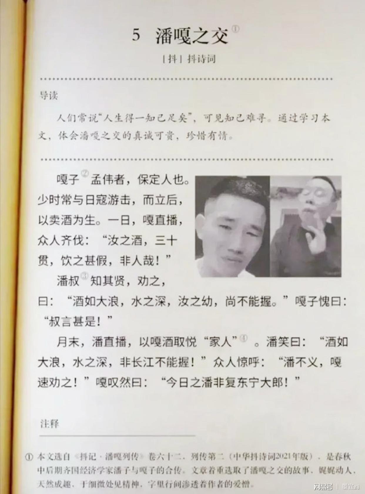 国外最新恶搞，多维解读下的文化现象探讨