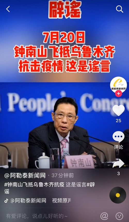 喀什最新疫情风险等级,喀什最新疫情风险等级，全面解读与理解