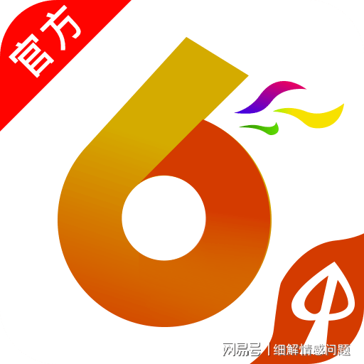 天天开好彩免费资料大全,决策信息解释_融合版71.178