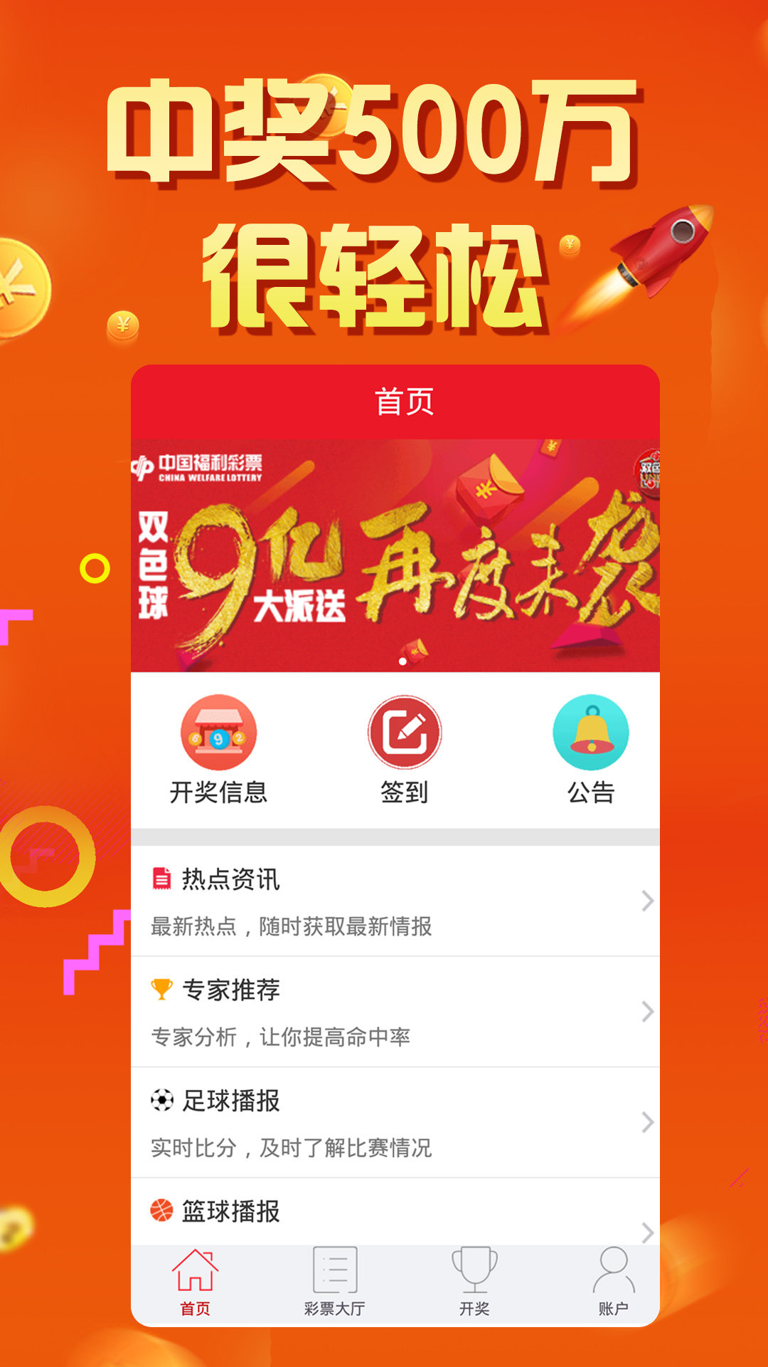 新能源汽车 第416页