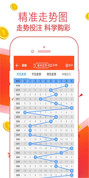 管家婆新版免费内部资料,解析解释说法_极限版70.608