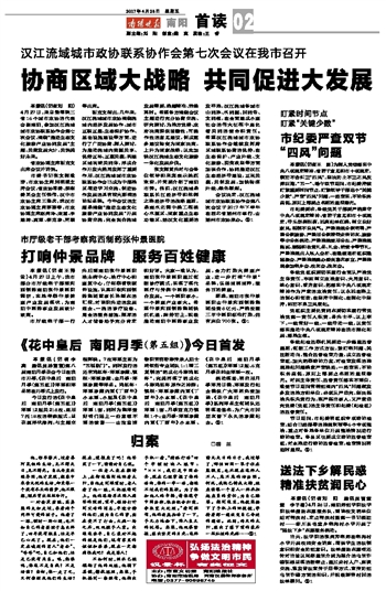 精准三肖三期内必中的内容,精准解答方案详解_修改版59.107
