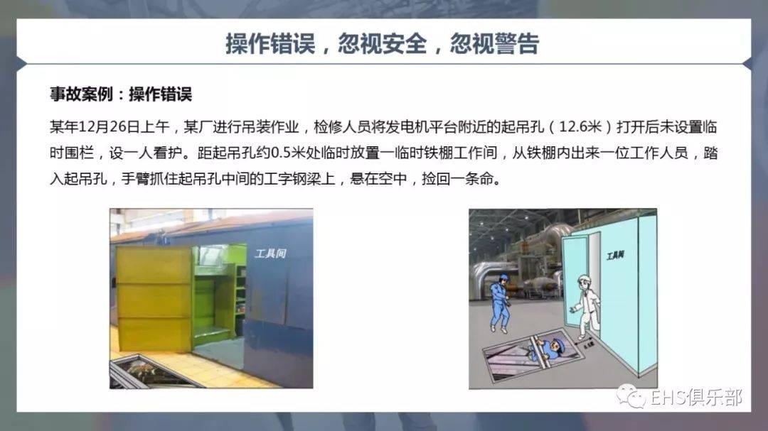 新能源汽车 第412页