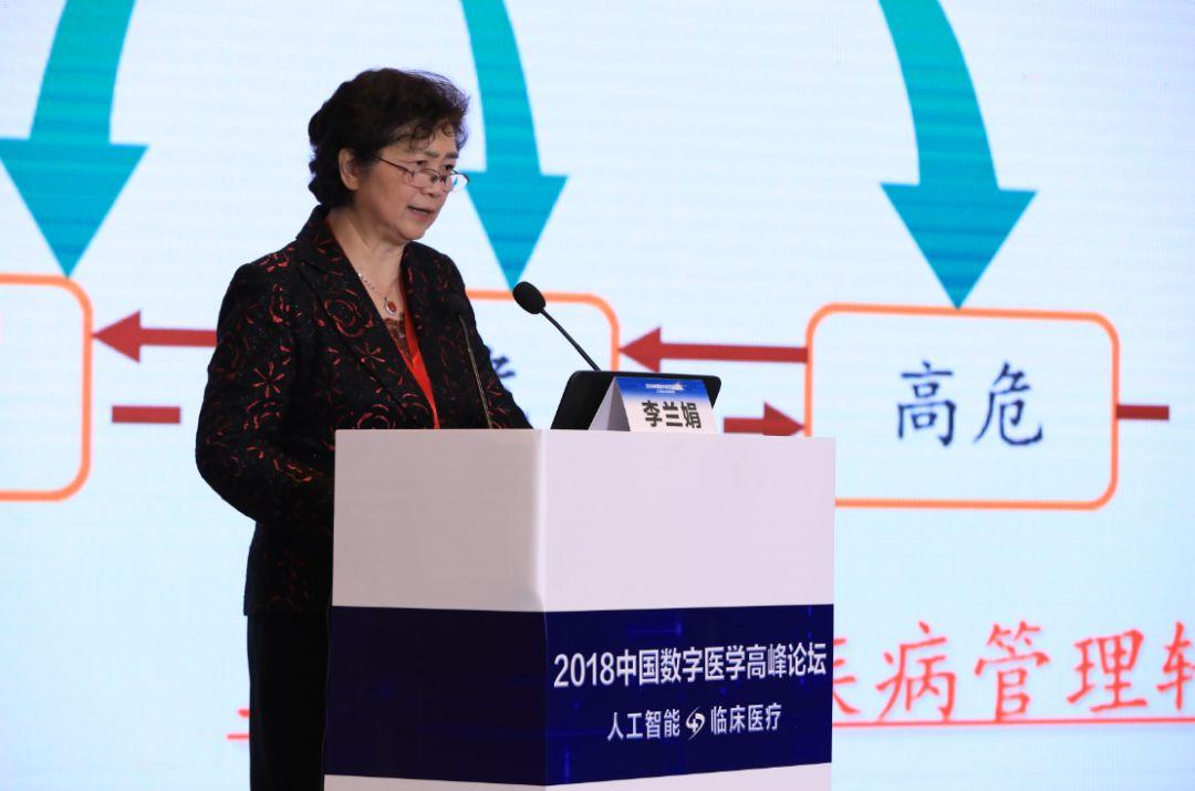 李兰娟最新医学知识与实践技能学习指南