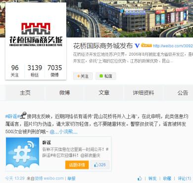 新能源汽车 第405页
