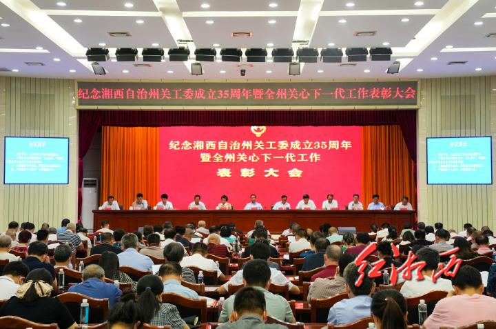 吉首电视台，地方媒体的角色与影响力探究