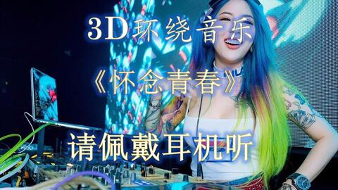 抖音热门歌曲推荐，时代旋律与文化印记的碰撞