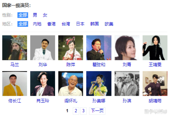 微信大明星，平凡到闪耀的励志故事