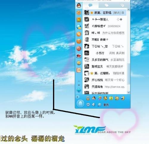 qq头像最新,快速实施解答研究_车载版94.616