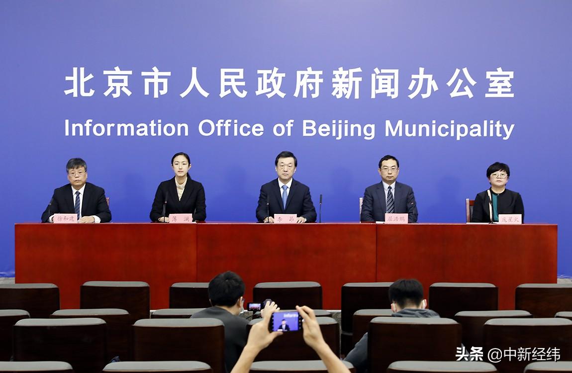 北京国油新能源 第384页