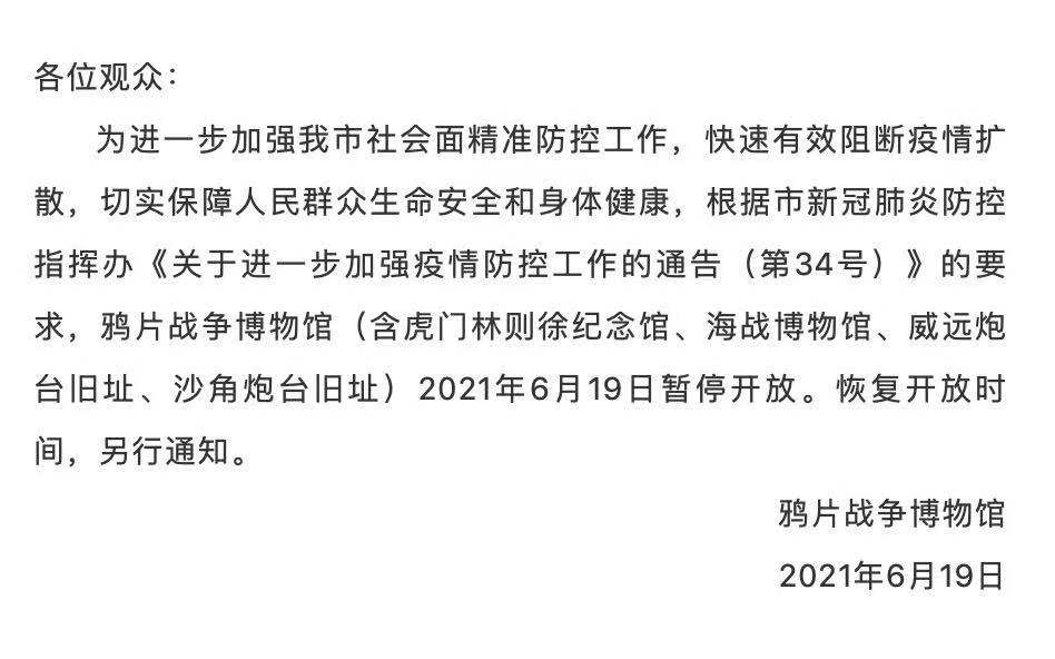 北京国油新能源 第383页