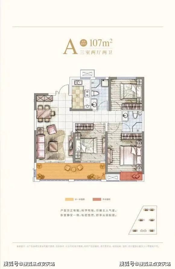 南宁最新楼盘,深度研究解析_远程版94.324