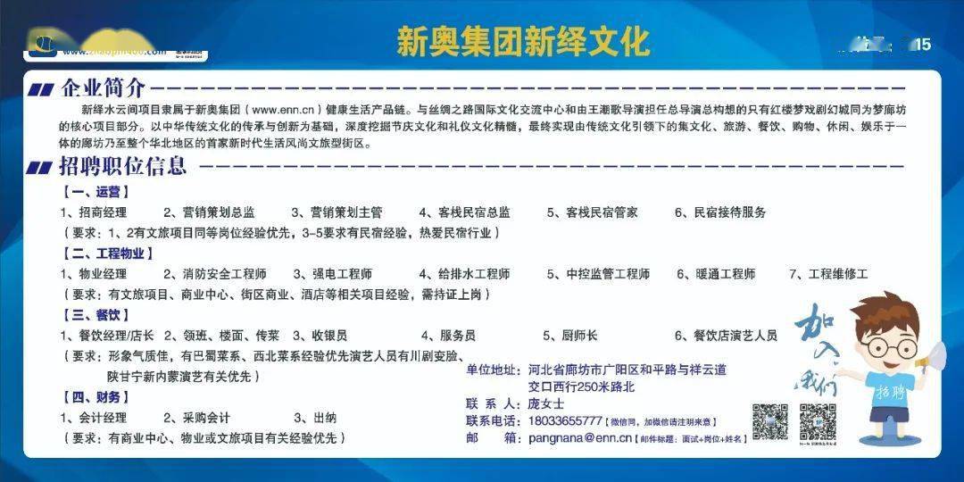 广州油漆工最新招聘信息,全盘细明说明_演讲版94.971