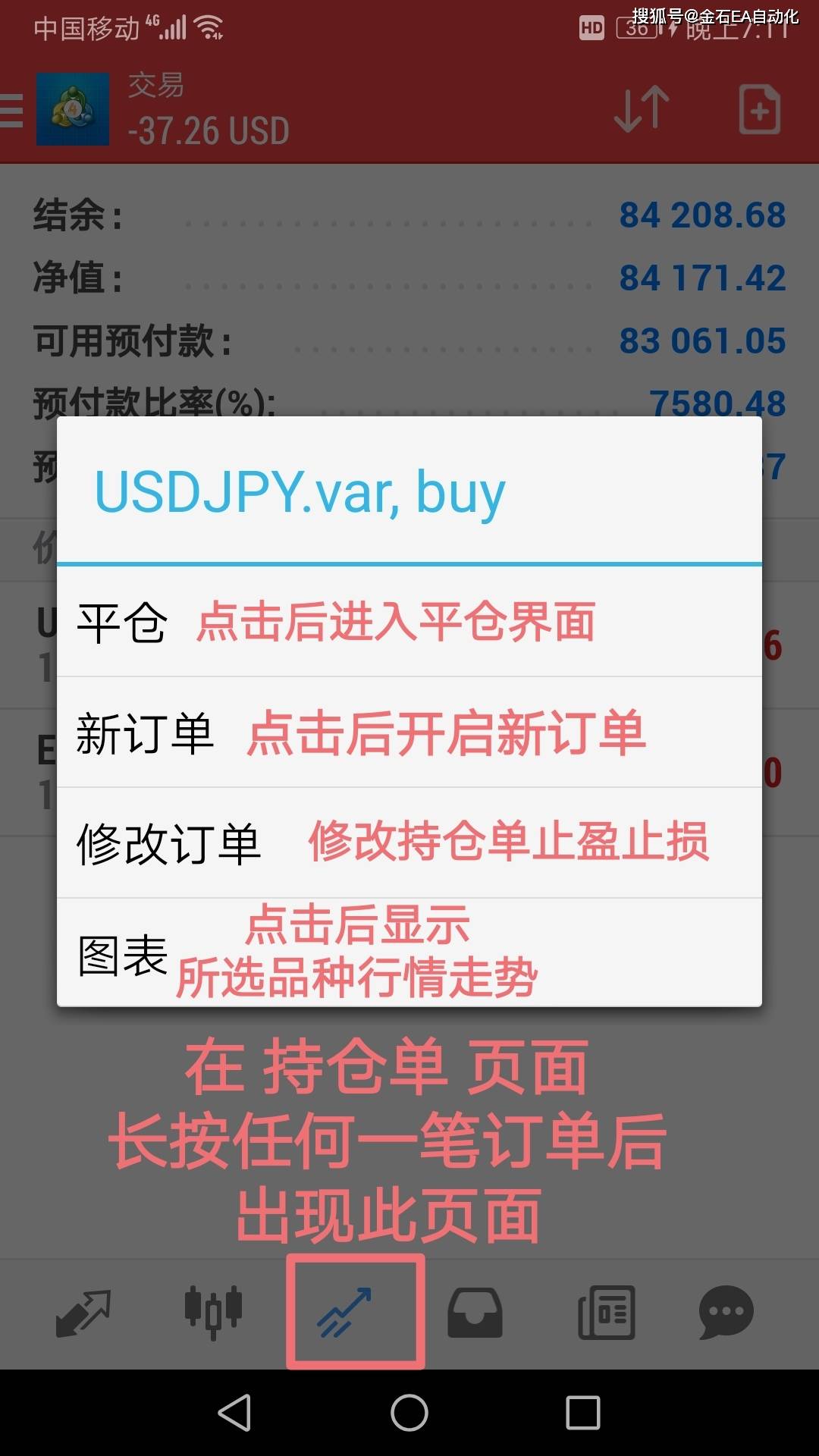 销售燃料油 第393页