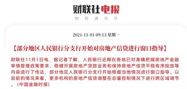 最新保险政策,统计信息解析说明_艺术版94.544