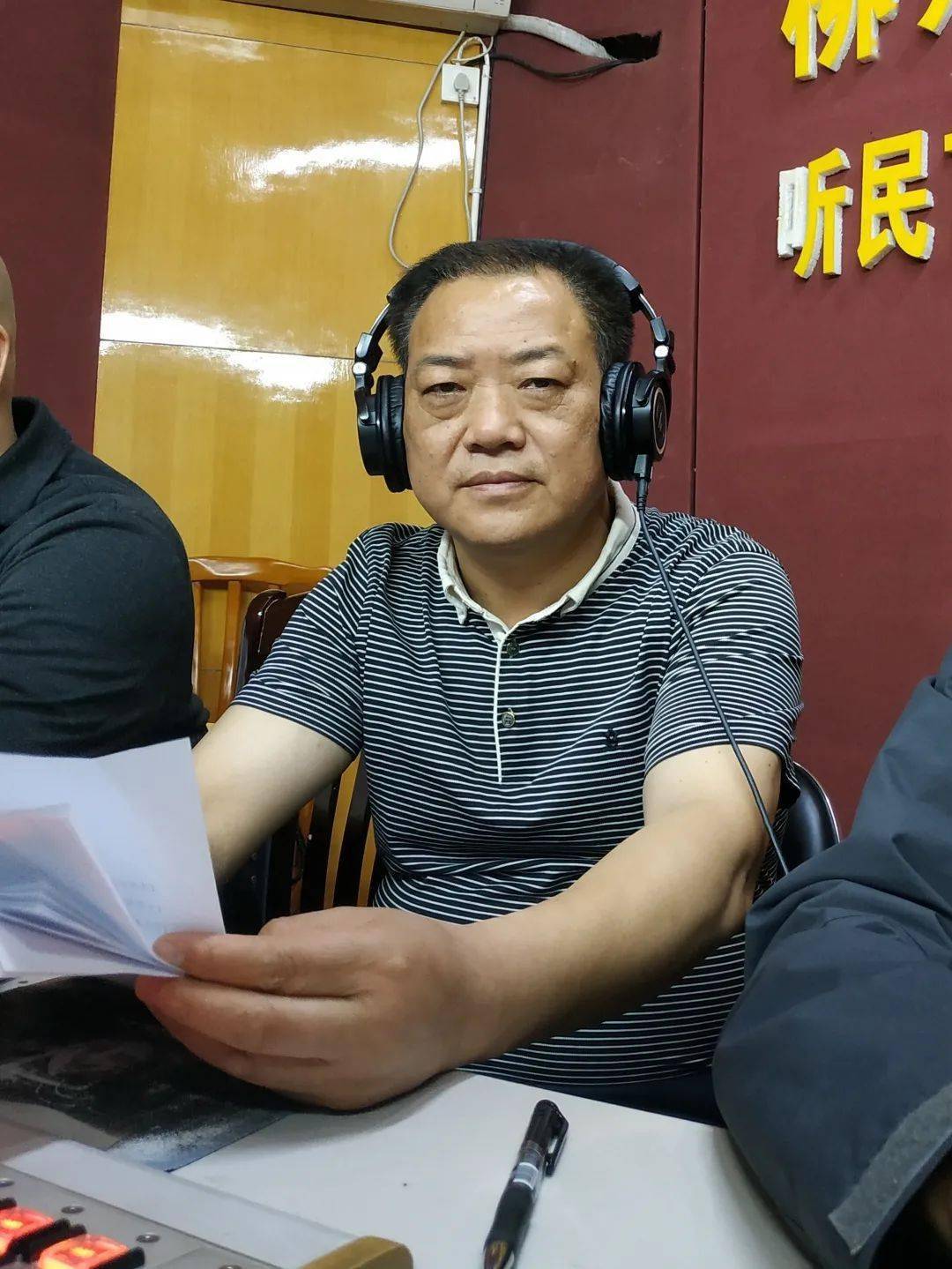 北京国油新能源 第375页