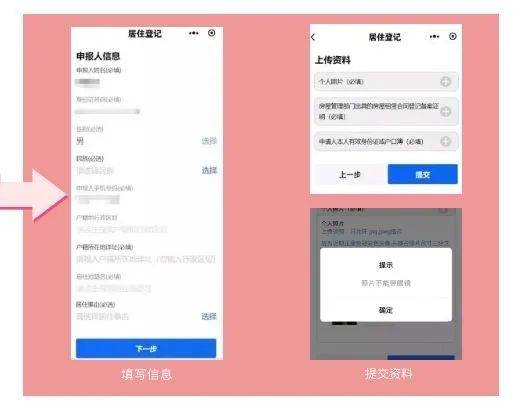 销售燃料油 第386页