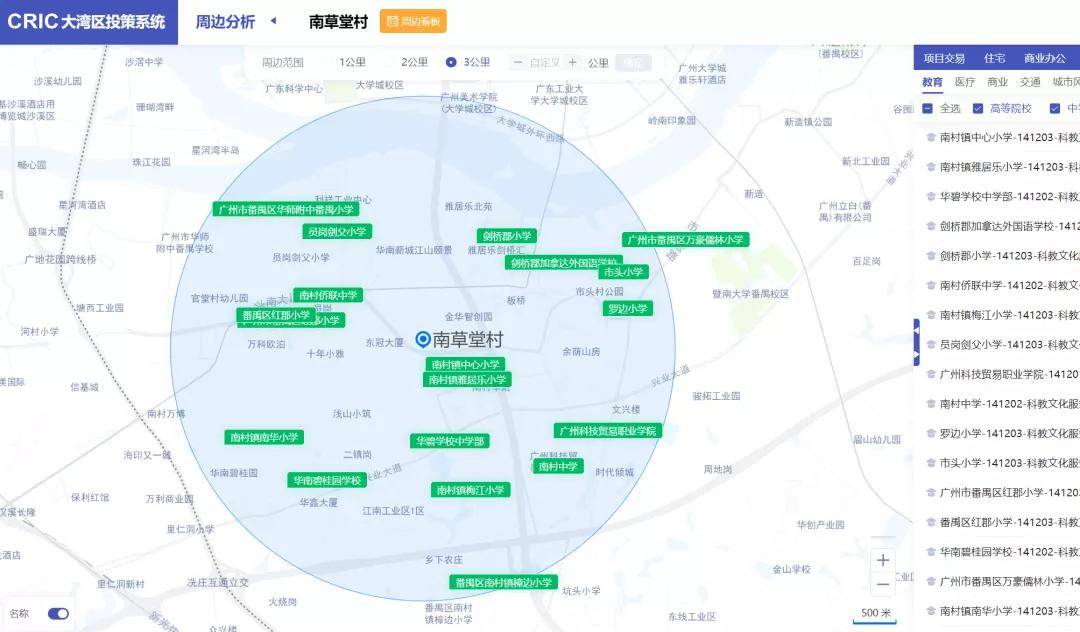 最新破案剧,全身心数据计划_旅行者版94.629