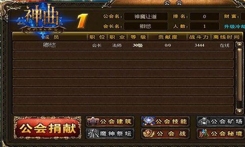 最新神曲,快速解答方案设计_复古版94.233