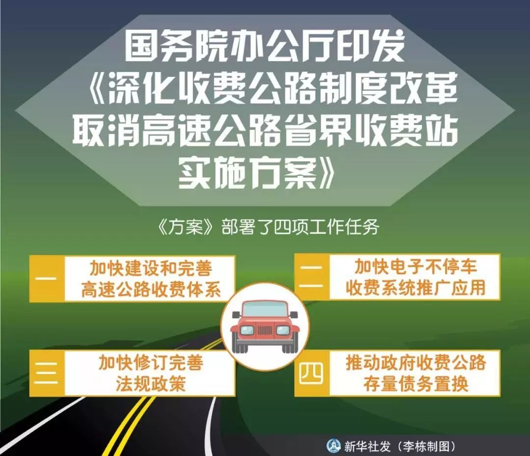 林州最新招聘,执行验证计划_娱乐版94.694