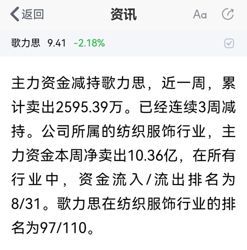 新能源汽车 第352页