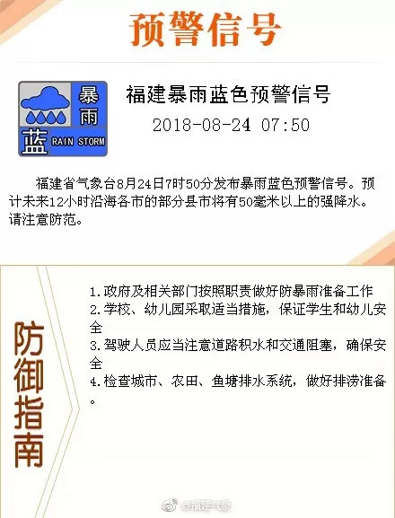 新能源汽车 第351页
