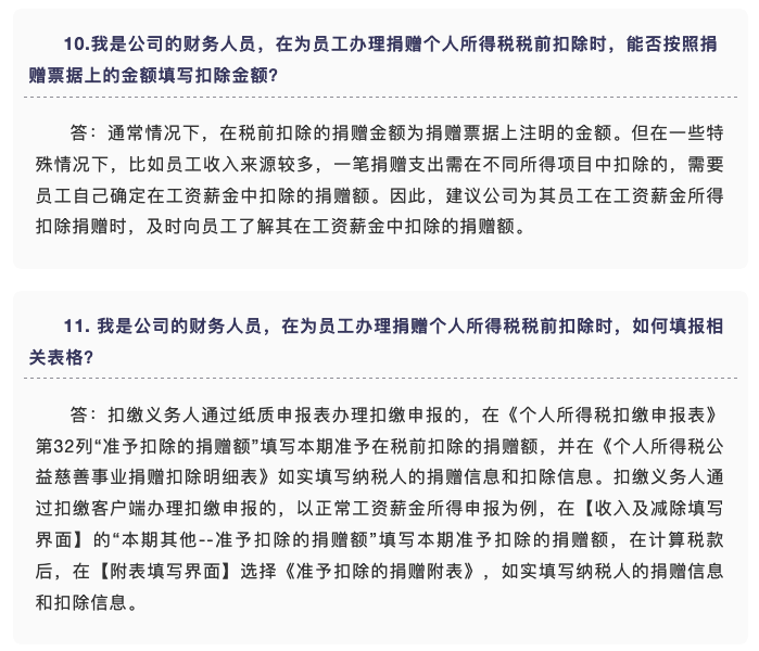 疫情防控最新,全身心解答具体_网络版94.441