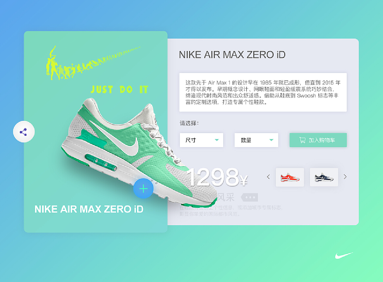 销售燃料油 第376页