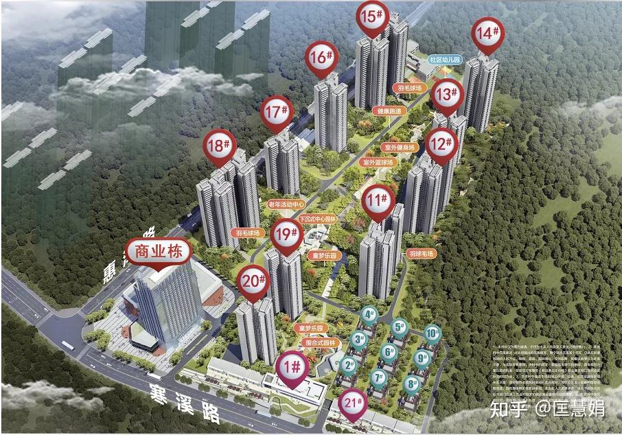 北京国油新能源 第350页