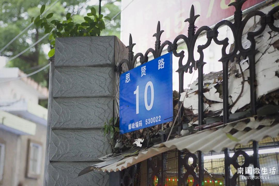 北京国油新能源 第348页