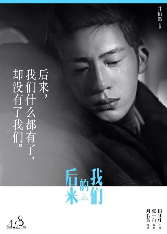 时代之光下的璀璨明珠，卿本佳人最新章节