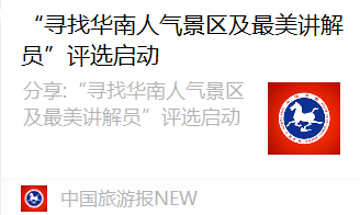 北京国油新能源 第342页