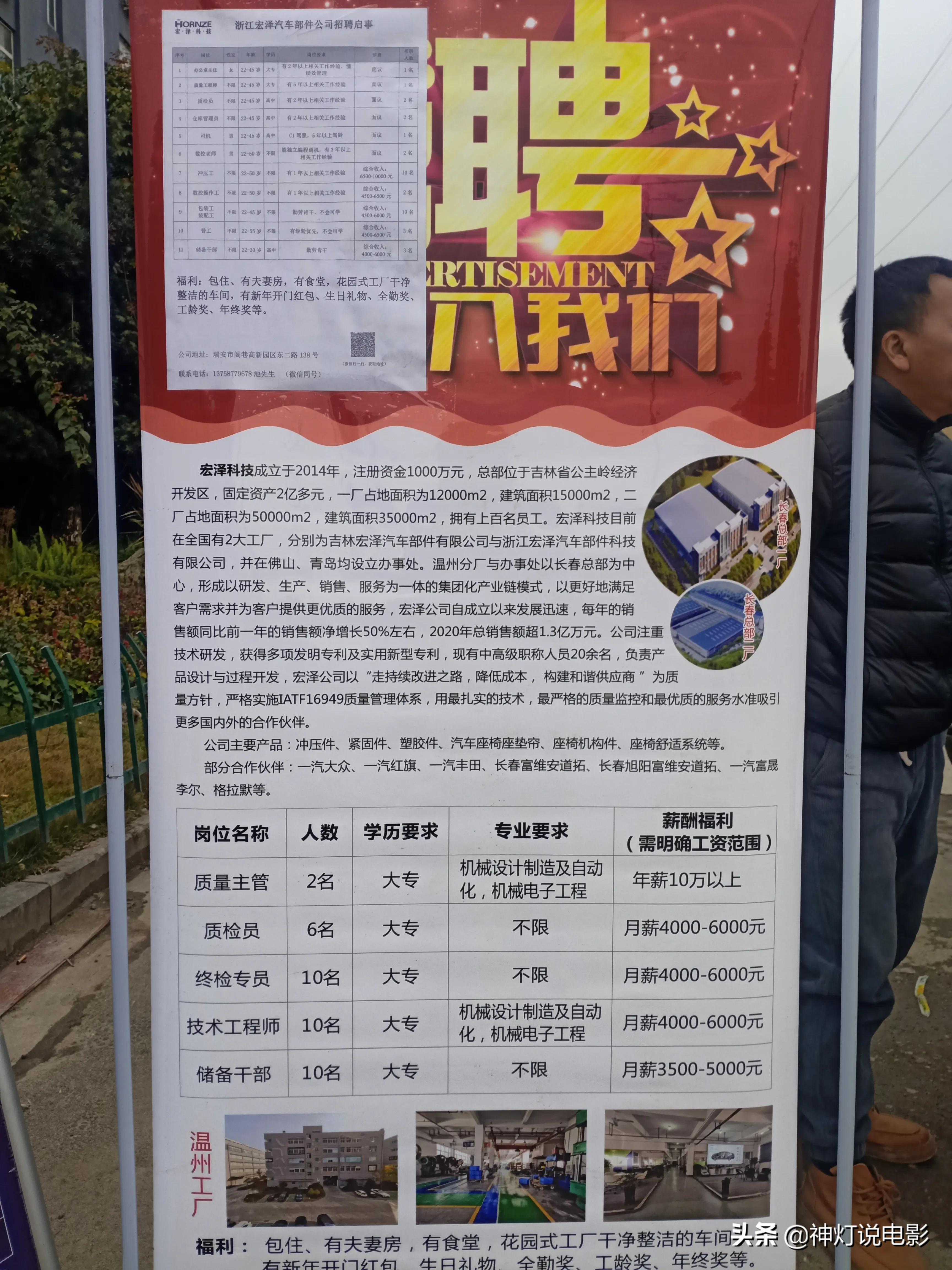 琼海在线最新招聘,🌟琼海在线最新招聘🌟