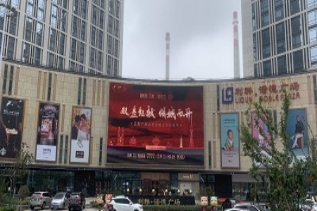 利群股份最新动态更新，最新消息汇总