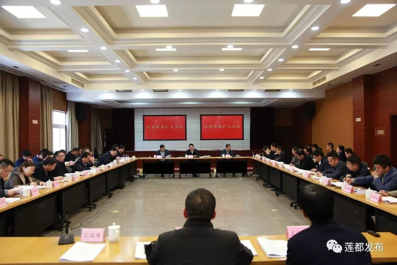 北京国油新能源 第332页