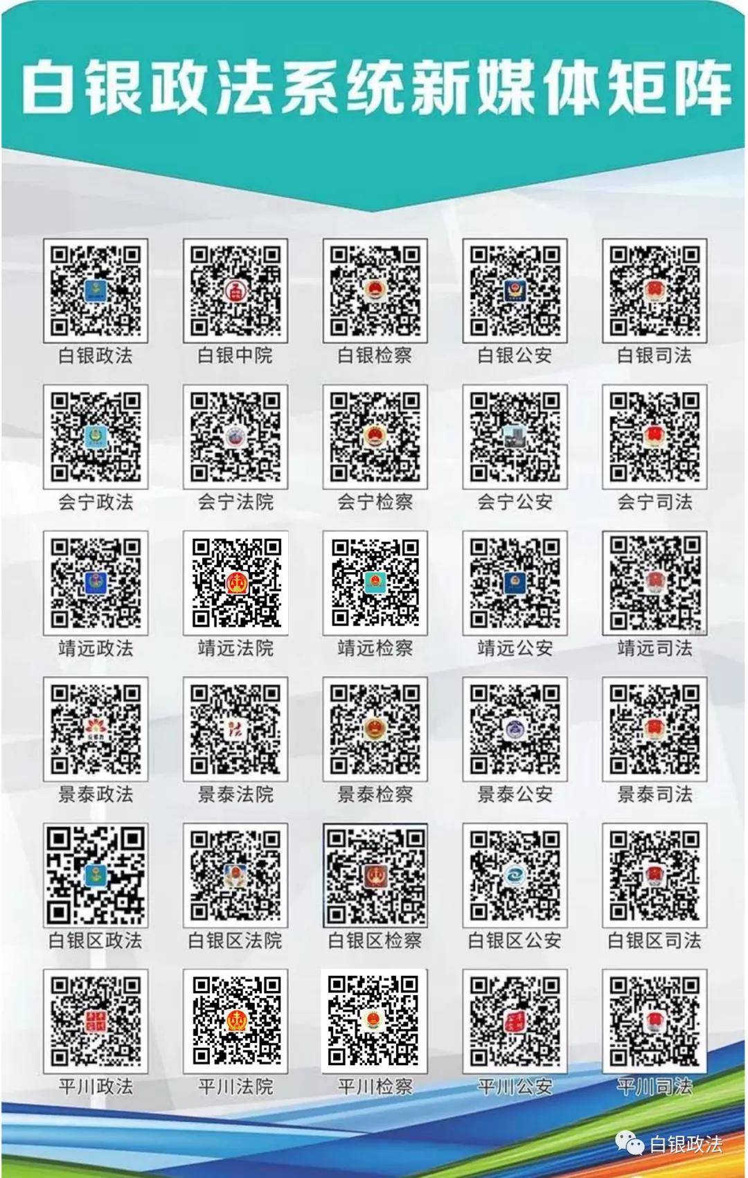 乡约最新一期2017镇原,详细数据解读_家庭版23.589