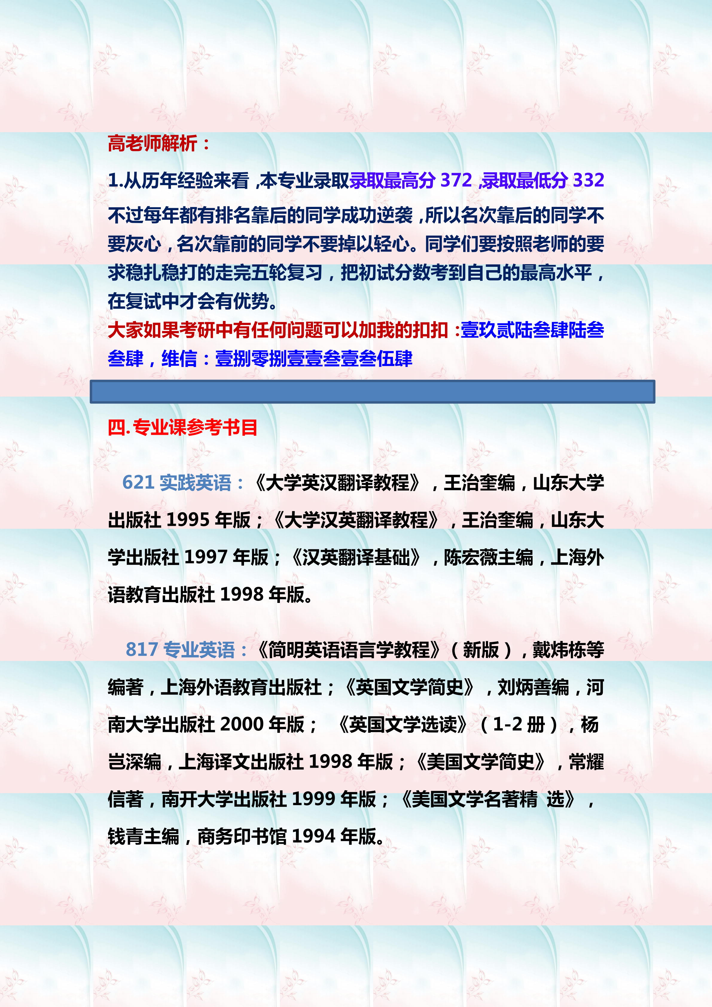 厦门市纪检网最新消息,外国语言文学_语音版23.702