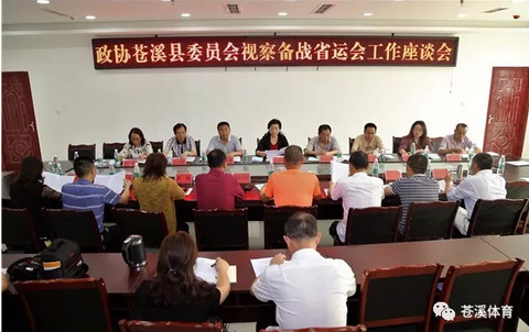 北京国油新能源 第328页