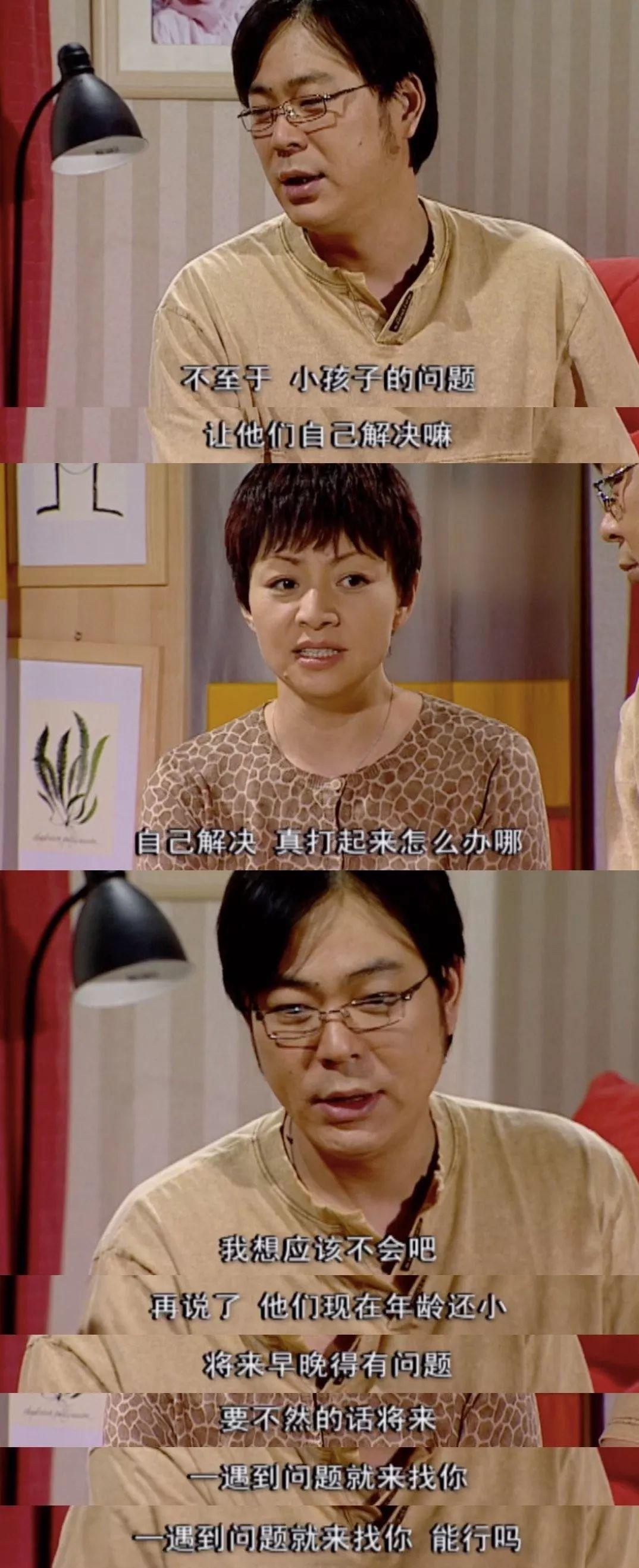 张一山杨紫最新电视剧,推动策略优化_无限版23.681