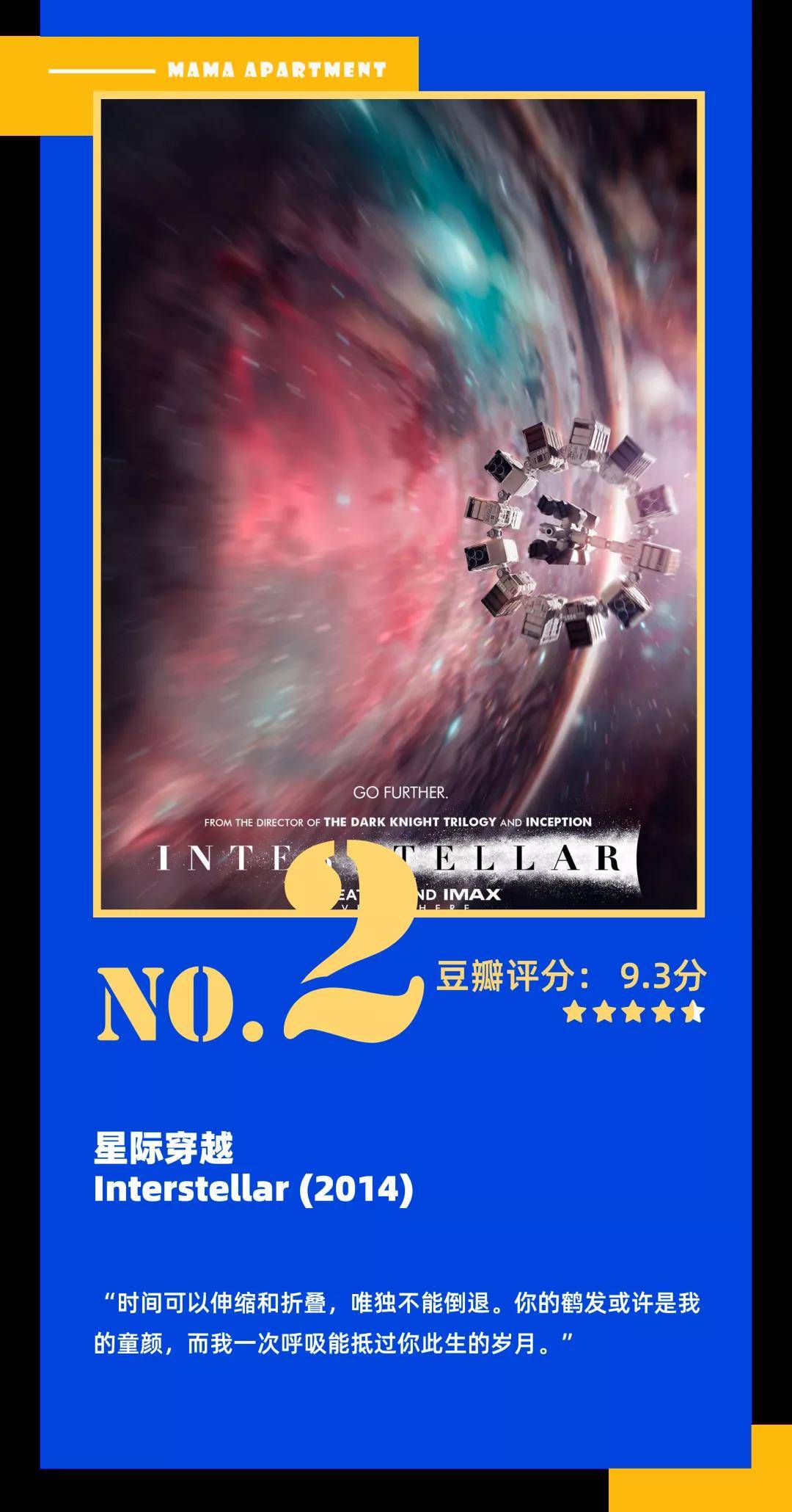 新能源汽车 第311页