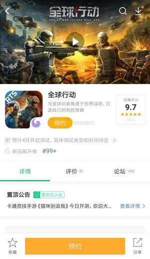 新能源汽车 第309页
