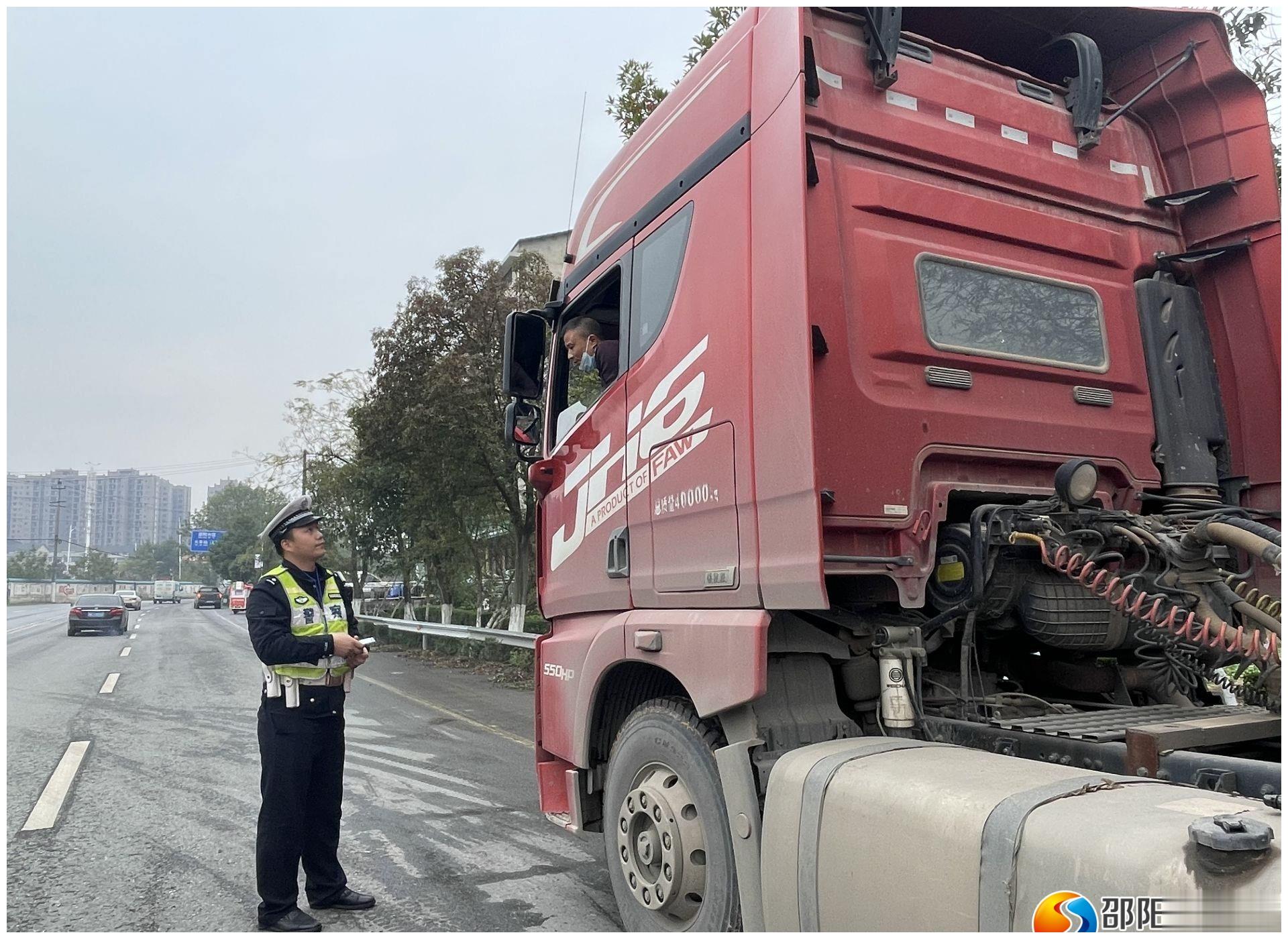 新能源汽车 第306页
