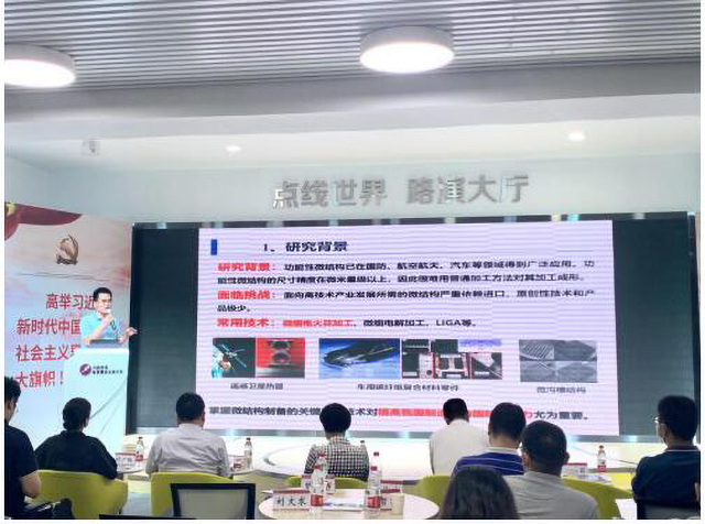 北京国油新能源 第316页