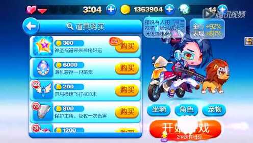 酷跑最新搭配，家庭欢乐奔跑时光新篇章
