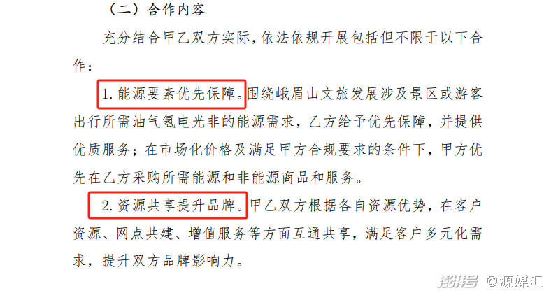 公务员丧假最新规定，自然美景探索之旅中的休假权益解读