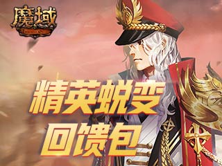 蜕变之旅，我是仙凡的自信魔法与成就感之旅最新章节