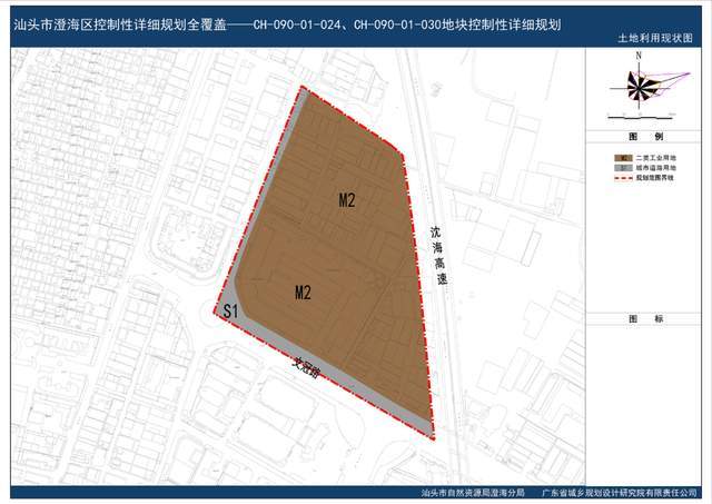 北京国油新能源 第298页