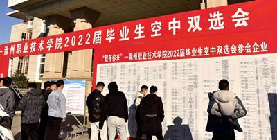 新能源领域研发 第294页