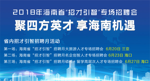 兴化人才网最新招聘，热门职位等你来探寻职业发展之路
