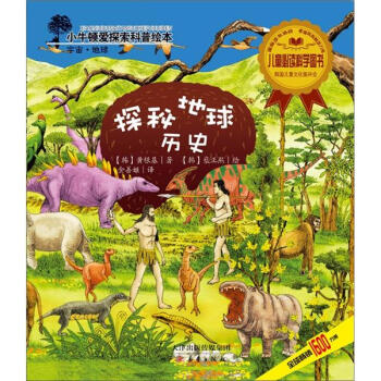 新能源领域研发 第290页